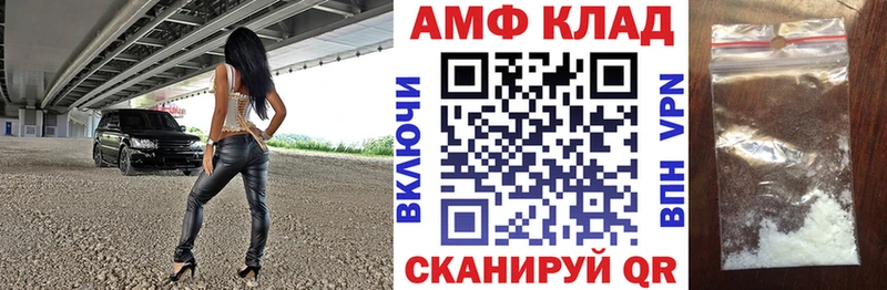 АМФЕТАМИН Розовый  купить наркотик  Омутнинск 