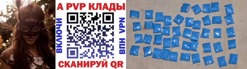 Alfa_PVP СК КРИС купить наркотик Омутнинск