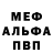 Первитин винт IFrol
