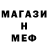 МЕФ мука Natalia C