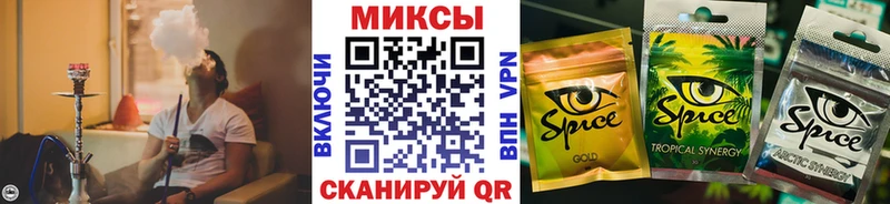 kraken маркетплейс  Омутнинск  Бутират оксибутират 