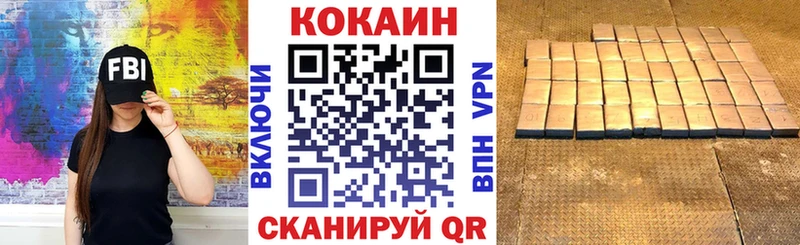 Cocaine Боливия  где купить наркоту  Омутнинск 