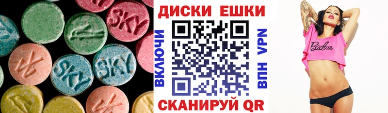 Ecstasy louis Vuitton  мега   Омутнинск 