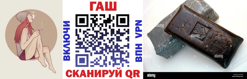 blacksprut зеркало  где купить наркоту  Омутнинск  ГАШИШ Premium 