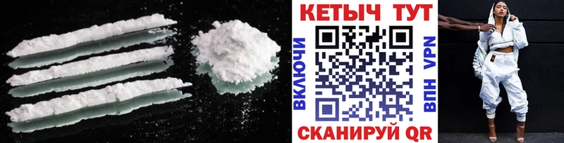КЕТАМИН VHQ  площадка как зайти  Омутнинск 