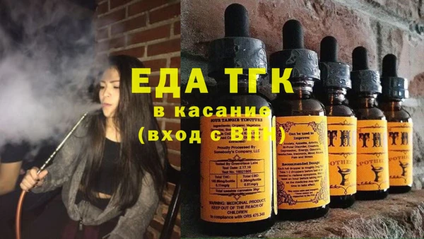 альфа пвп Переславль-Залесский