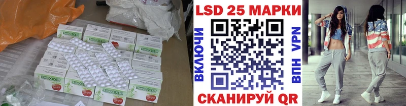 кракен вход  Омутнинск  LSD-25 экстази кислота 