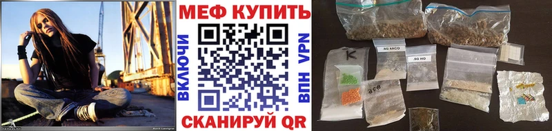 МЕФ VHQ  Омутнинск 