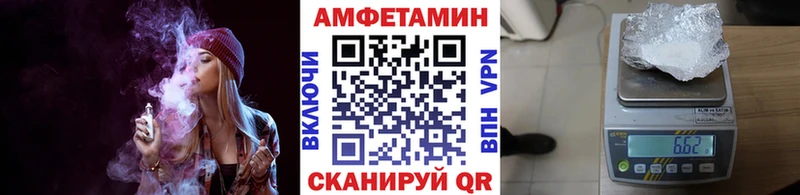 МЕТАМФЕТАМИН мет  Омутнинск 