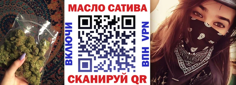 ТГК вейп с тгк  Омутнинск 