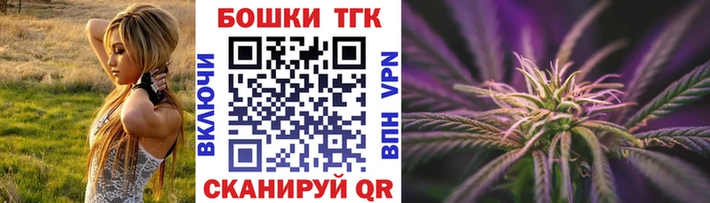 Шишки марихуана сатива Омутнинск